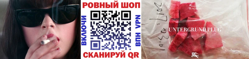 Купить наркотики Подольск АМФЕТАМИН  Cocaine  МЕТАМФЕТАМИН  Меф мяу мяу  МАРИХУАНА  APVP  Гашиш 