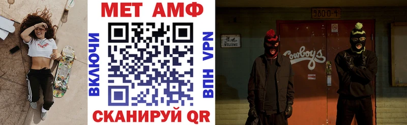 Amphetamine Розовый  Подольск 