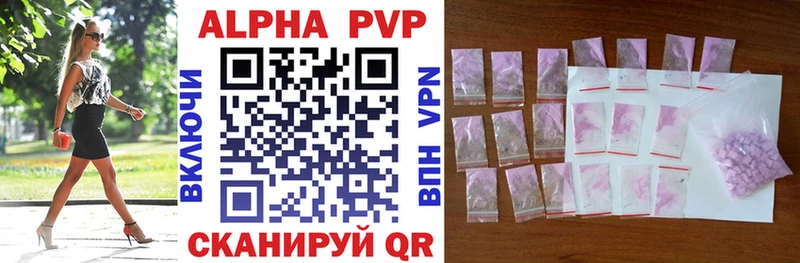что такое Подольск hydra Alpha-PVP СК