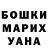 КЕТАМИН VHQ Aslan Zhambrov