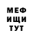 КЕТАМИН VHQ sefter ferecov