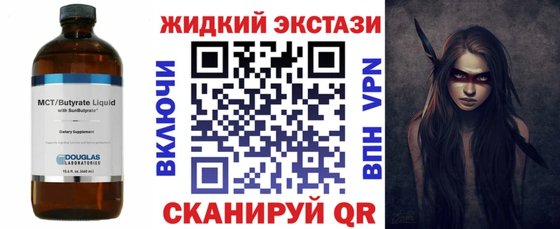 МЕГА ССЫЛКА  Подольск  БУТИРАТ GHB 