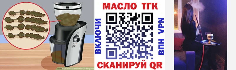 Печенье с ТГК конопля  Подольск 
