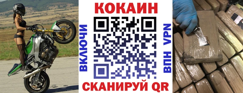 хочу Подольск COCAIN Эквадор