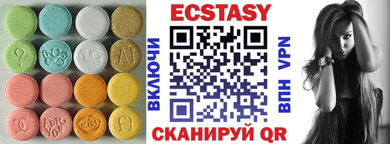 ЭКСТАЗИ VHQ  Подольск 