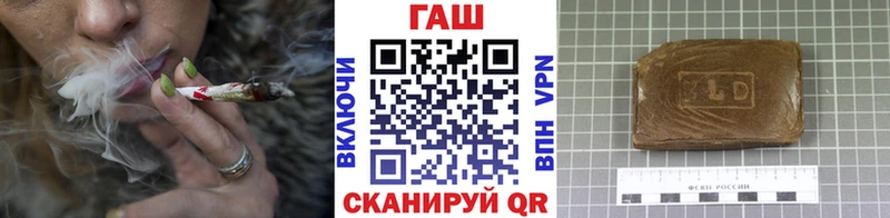 ГАШ ice o lator  гидра как войти  Подольск 