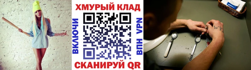 shop какой сайт  Подольск  Героин Heroin  магазин продажи  