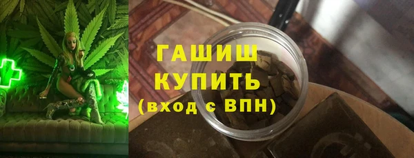 ALPHA PVP Абдулино
