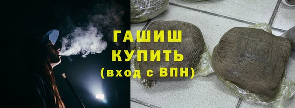 ALPHA PVP Абдулино
