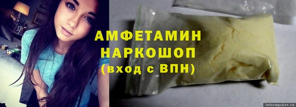 ALPHA PVP Абдулино