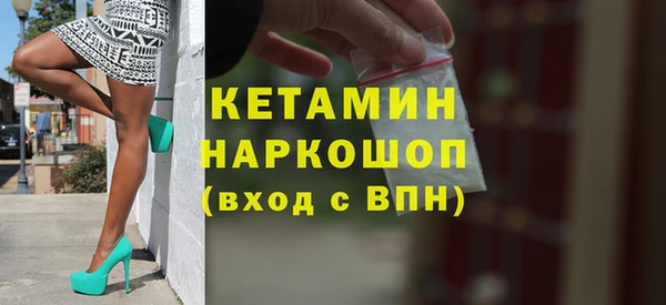 прущий лед Абинск