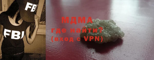 ALPHA PVP Абдулино