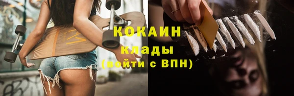 прущий лед Абинск