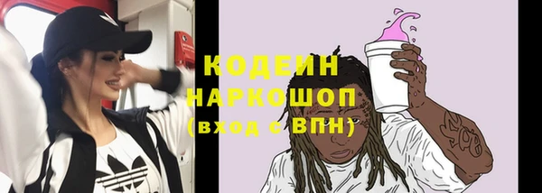 ALPHA PVP Абдулино