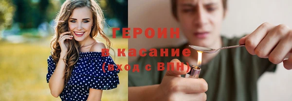 jwh Абаза