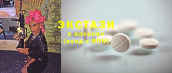 MDMA Premium VHQ Алзамай