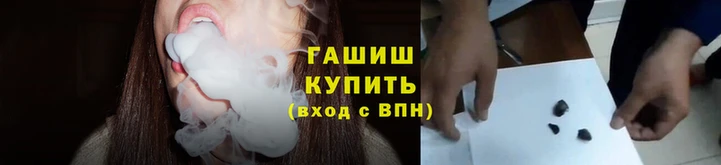 jwh Абаза