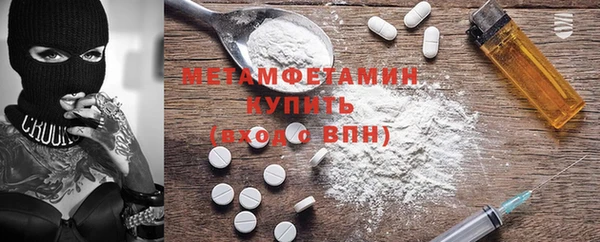 MDMA Premium VHQ Алзамай