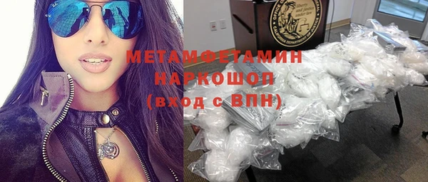 прущий лед Абинск