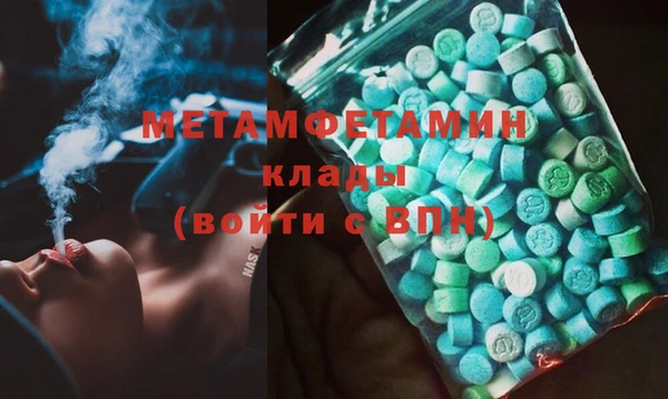 jwh Абаза