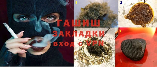jwh Абаза