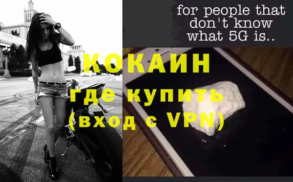 ALPHA PVP Абдулино