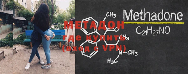 MDMA Premium VHQ Алзамай