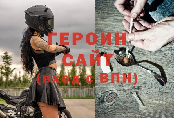 прущий лед Абинск