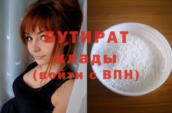 jwh Абаза