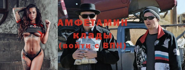 MDMA Premium VHQ Алзамай