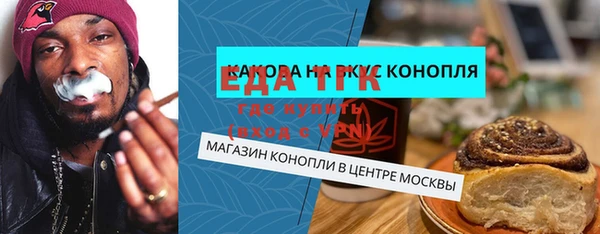 прущий лед Абинск
