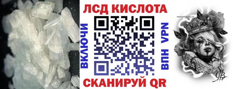ЛСД экстази кислота Подольск