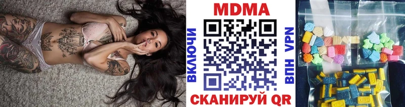 MDMA кристаллы  KRAKEN   Подольск 