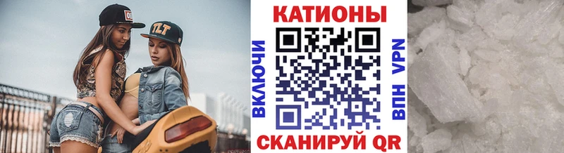Меф mephedrone  Подольск 