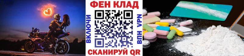 Метамфетамин винт Подольск
