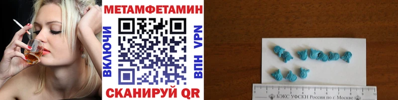 Первитин пудра  наркота  darknet наркотические препараты  Подольск 