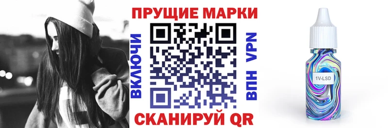 Наркотические марки 1,5мг  OMG вход  Подольск  как найти  