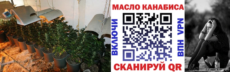 Дистиллят ТГК концентрат наркошоп Подольск