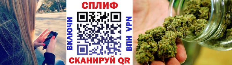 закладки  Подольск  Конопля White Widow 